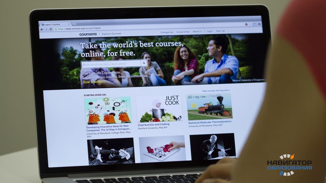 Coursera – доступное онлайн-образование