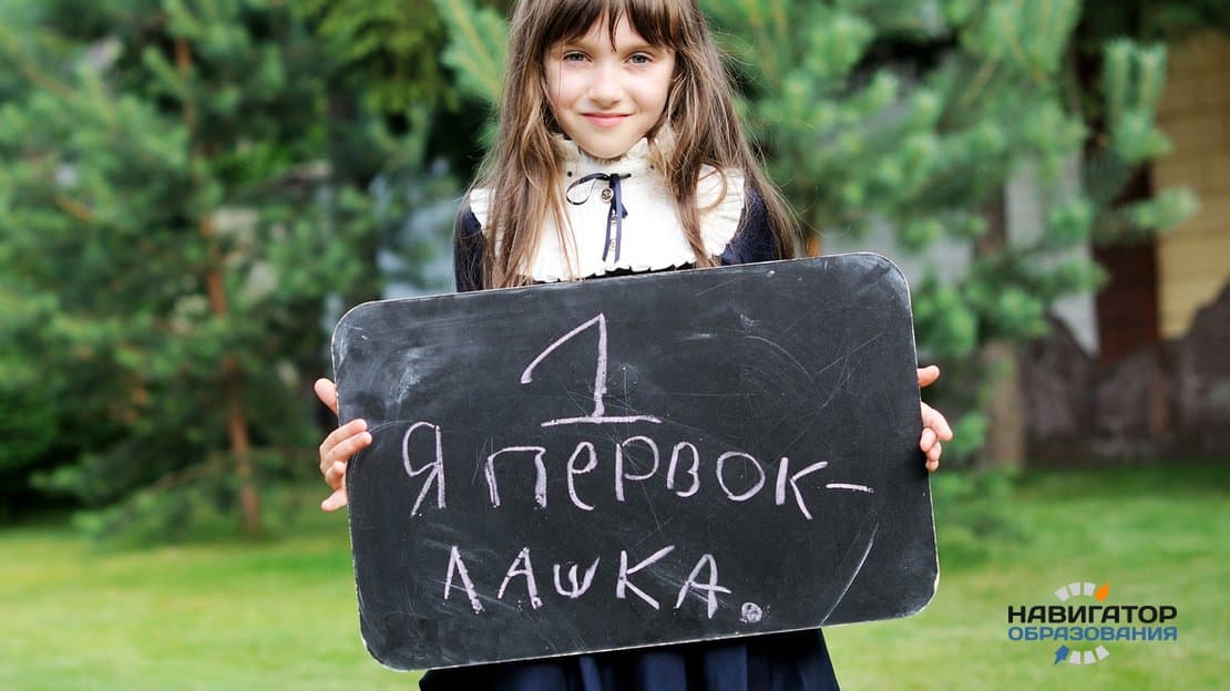 Как научить первоклассника самостоятельно делать уроки?