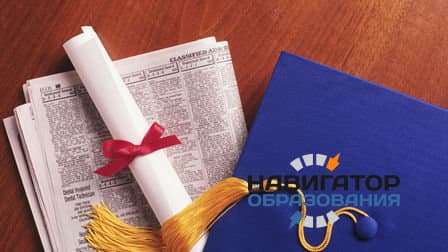 Диплом техникума: удел неудачников или начало успешной карьеры?