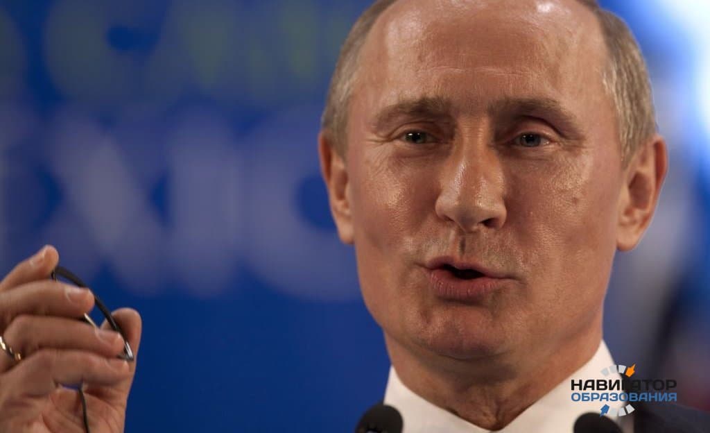 Владимир Путин выступил в поддержку канонических учебников истории
