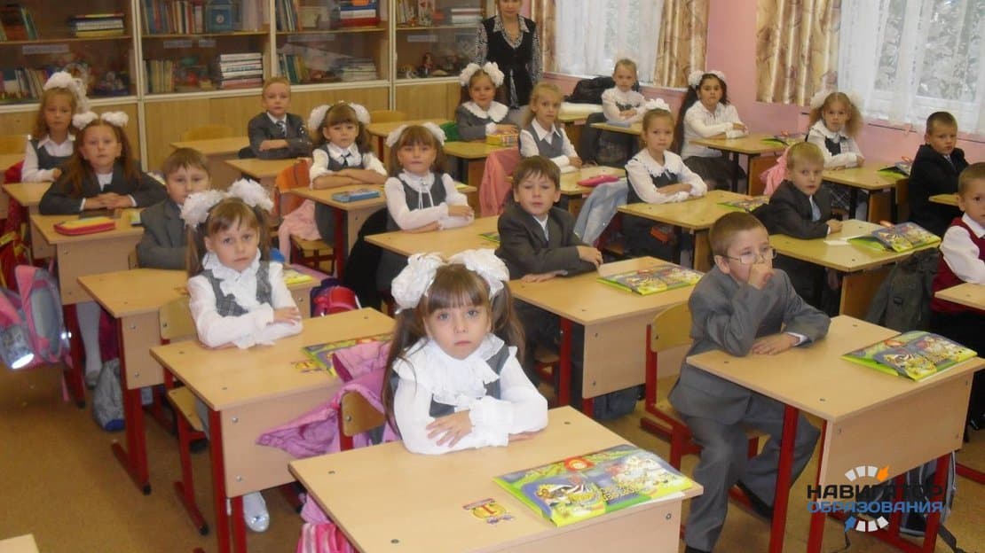 Дети в начальной школе - как привить любовь к обучению