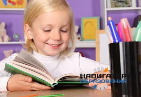 Готовность ребенка к школе. Социально-психологическая, интеллектуальная, физическая