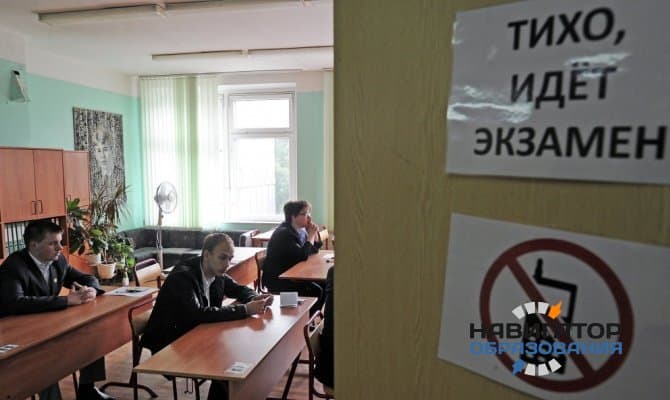 Кому не нужно сдавать ЕГЭ