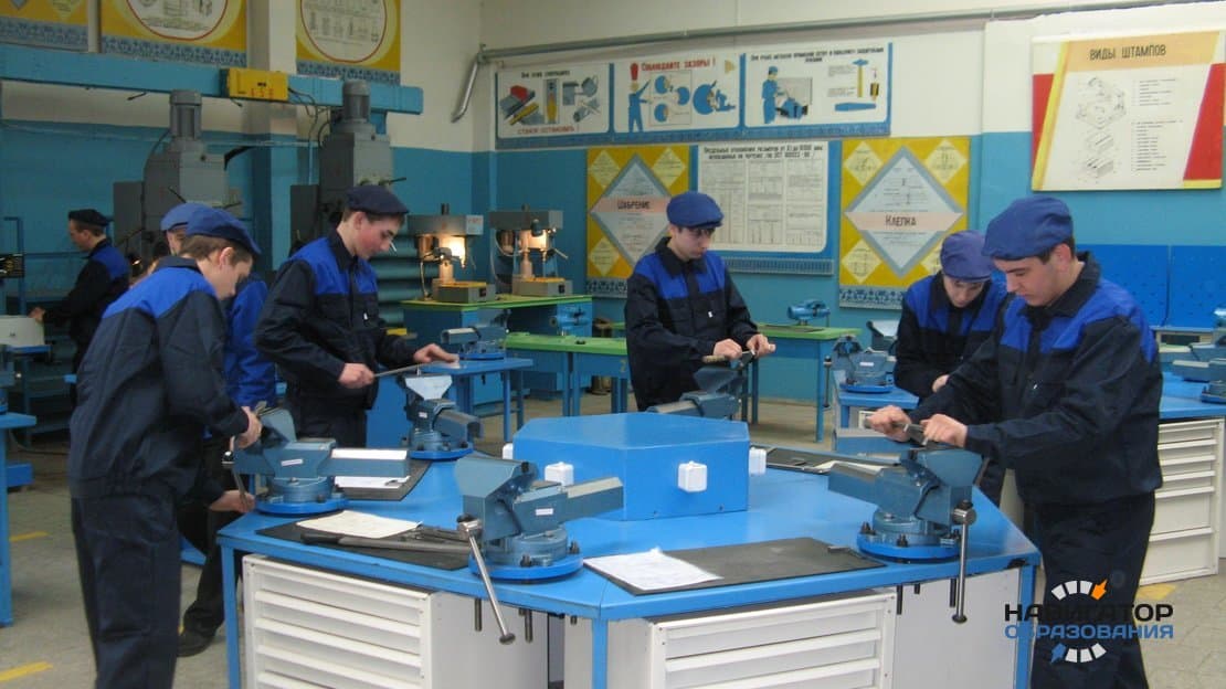 История развития профессионального образования: Российская Федерация