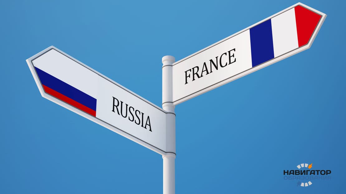 РФ и Франция подписали договор о признании стандартов в сфере образовании