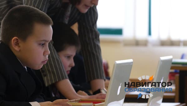 Перспективы развития российского образования на ближайшие годы