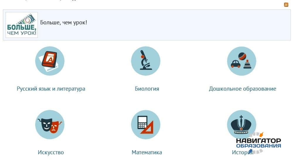 Методподдержка учителей и видеолекции для школьников от Городского методцентра Москвы