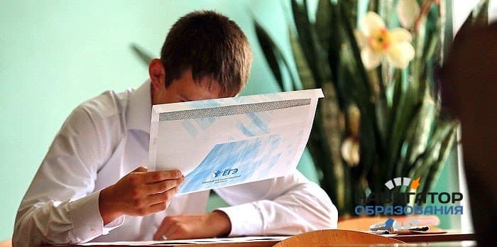 Россияне полагают, что случаев подтасовок на ЕГЭ стало меньше