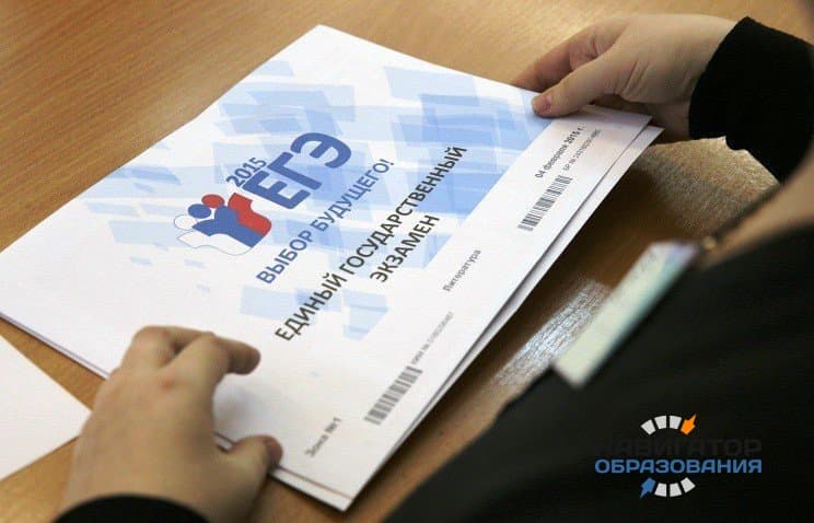 ВЦИОМ: школьных знаний недостаточно для поступления в вуз