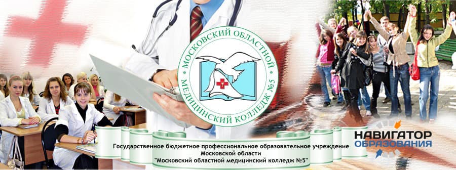 Поступить на «Фармацию»: итоги набора 2016