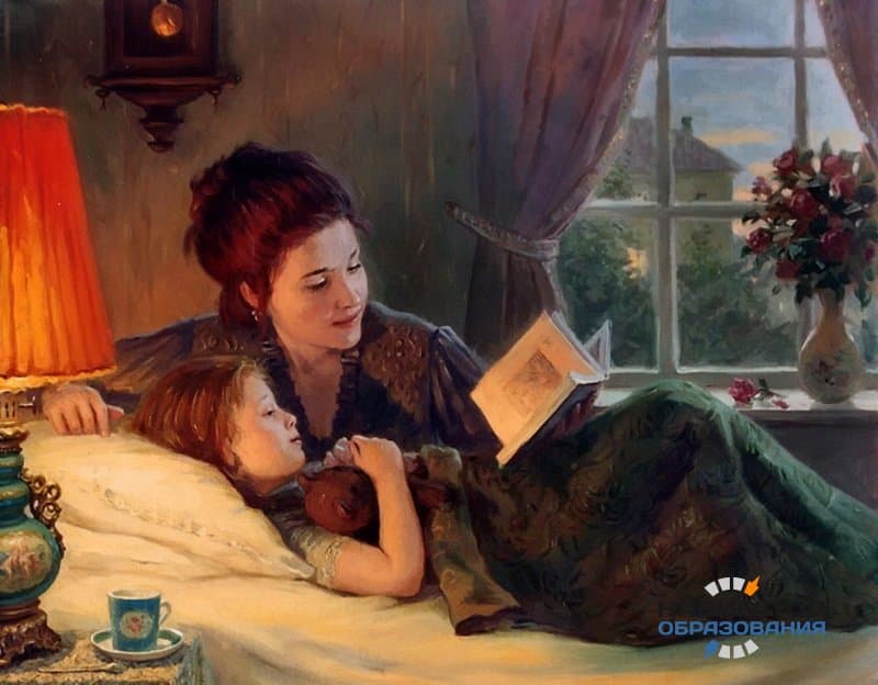 Чтение вслух прививает детям любовь к книгам