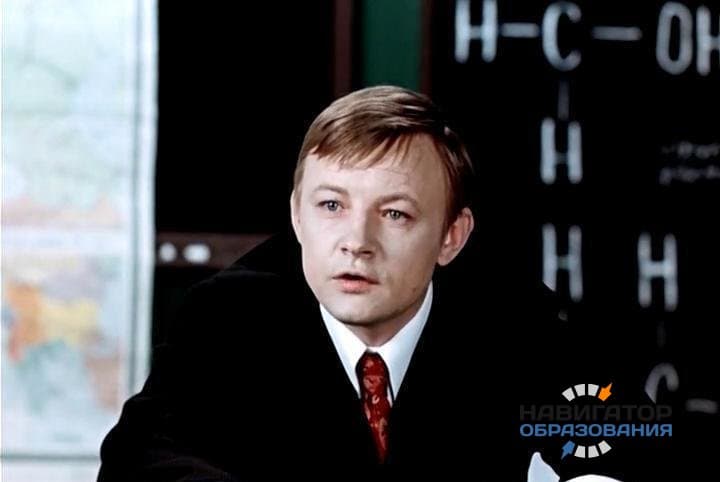 Россияне назвали героя фильма «Большая перемена» примером для учителя