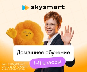 Реклама